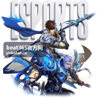 beat365官方网平台指南分类